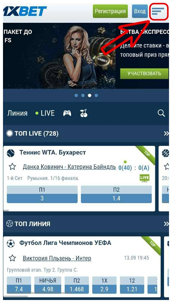 Rasmiy 1 xbet saytining menyusini ochish 1xbet sayti menyusiga kirish