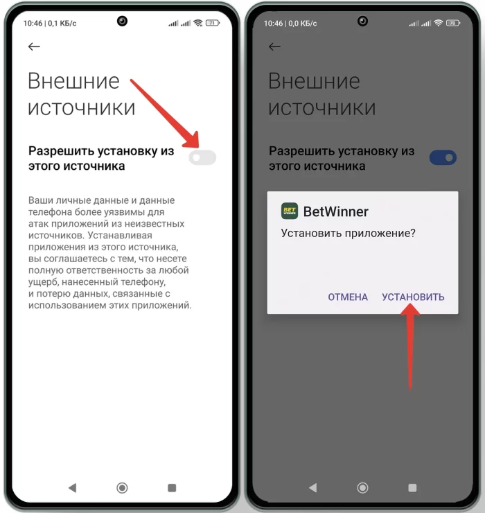 Как установить Betwinner apk uz