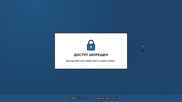 Blok bo'lgan 1xbet saytiga kirish usullari